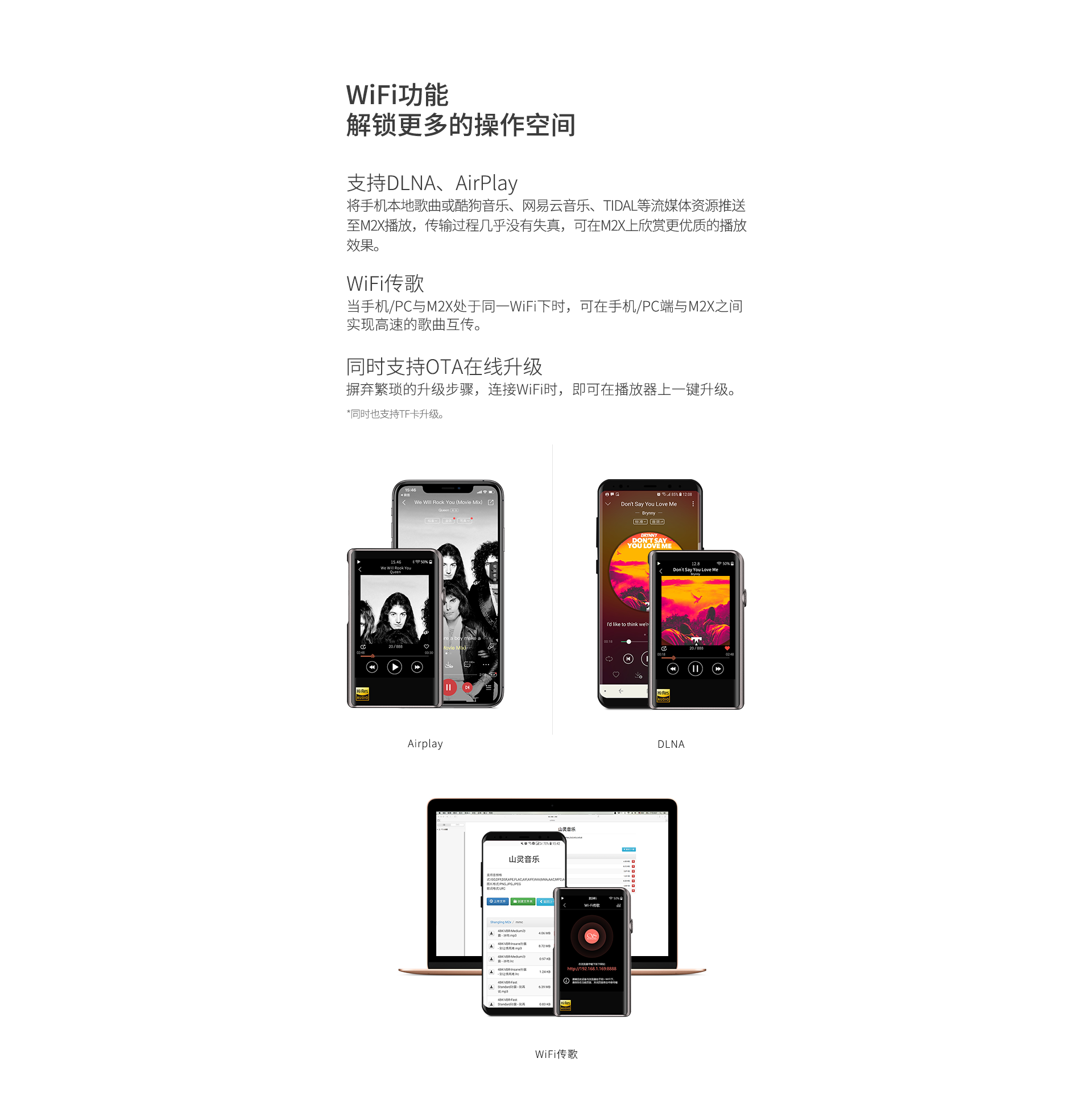 M2X详情-复原的_08.png