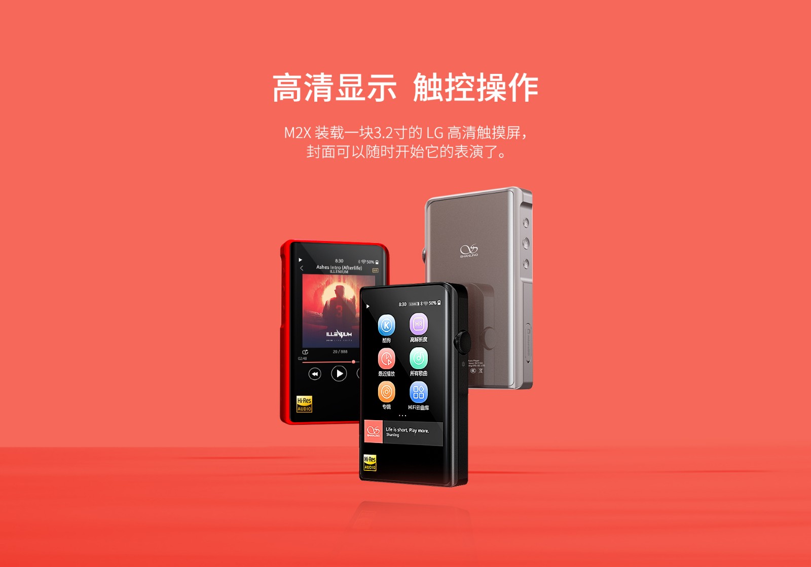 M2X详情-复原的_07.jpg