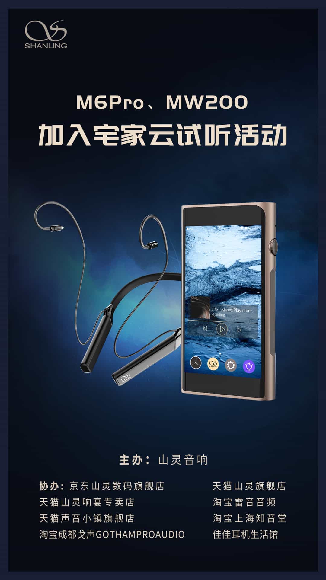 MW200参与壹号平台官网云试听 0721.jpg