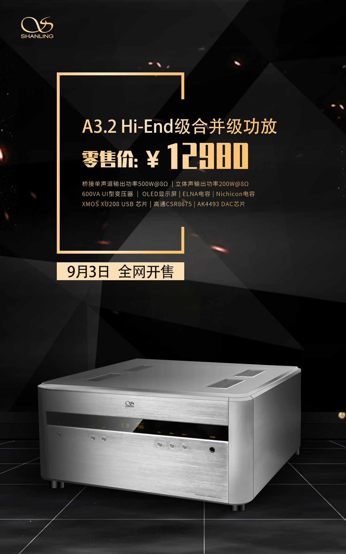 A3.2首发2(3)(1).jpg