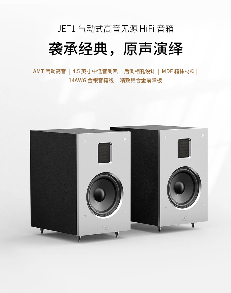 音响-2_01.jpg