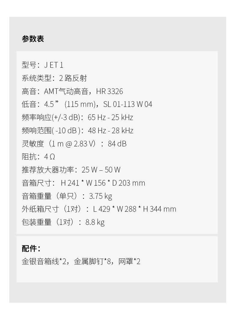 音响-2_14.jpg